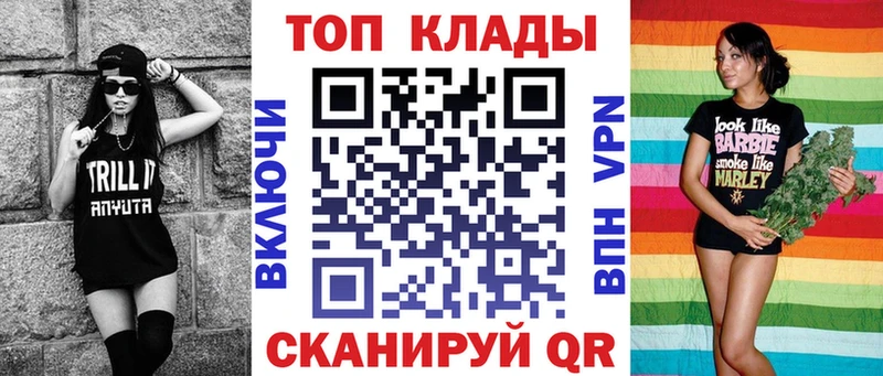 Наркошоп купить Лсд 25  МЕФ  COCAIN  ГАШ  Бошки Шишки  Кирово-Чепецк