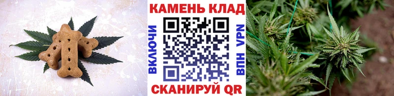 Cannafood марихуана  Купить  Кирово-Чепецк 