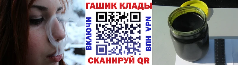 ГАШ гашик  Купить  Кирово-Чепецк 