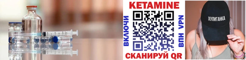 КЕТАМИН ketamine  Купить где  Кирово-Чепецк 