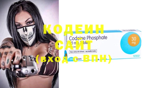 мефедрон VHQ Коряжма