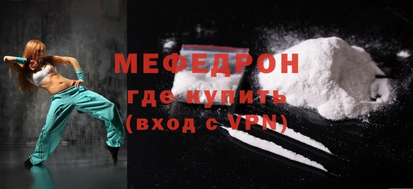 мефедрон VHQ Коряжма