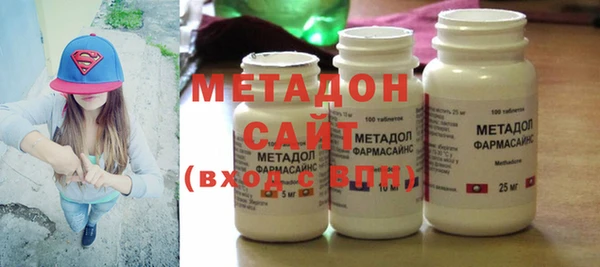 кокаин колумбия Иноземцево