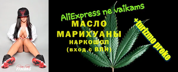 меф VHQ Костерёво