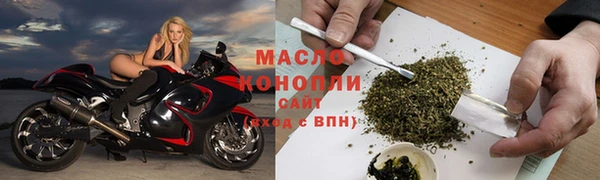мефедрон VHQ Коряжма
