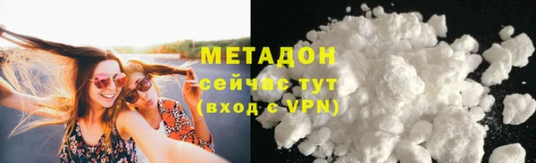 прущие крисы Краснотурьинск