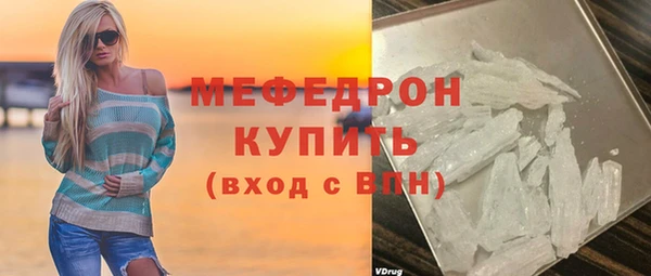 мефедрон VHQ Коряжма
