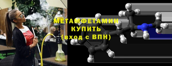 кокаин VHQ Краснослободск