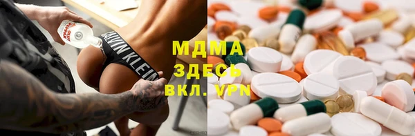 прущие крисы Краснотурьинск