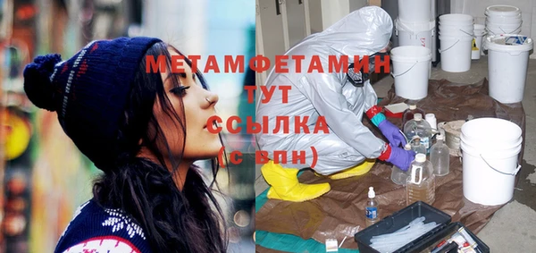 jwh Красноперекопск