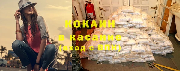 меф VHQ Костерёво