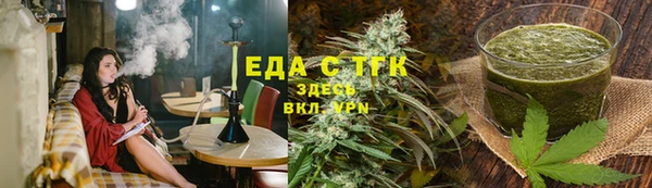 кокаин VHQ Краснослободск