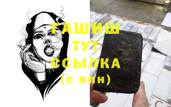 мефедрон VHQ Коряжма