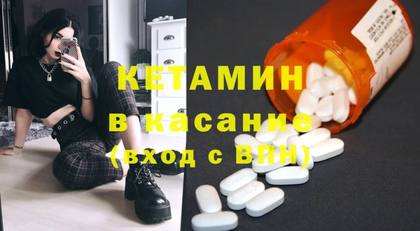 мефедрон VHQ Коряжма