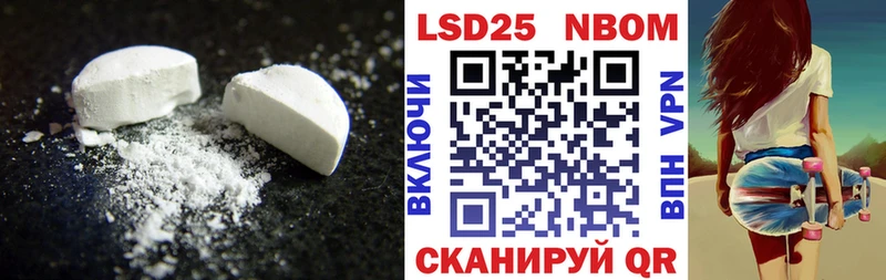 Лсд 25 экстази кислота  Купить закладки  Кирово-Чепецк 