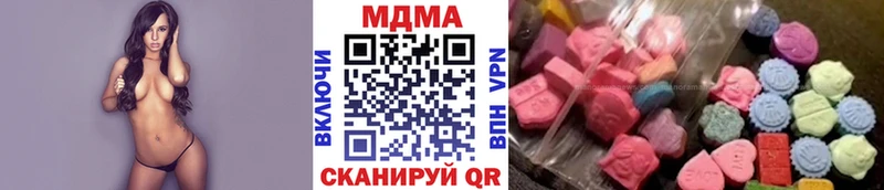 Купить закладки  Кирово-Чепецк  МДМА кристаллы 