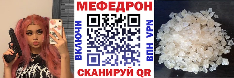 МЯУ-МЯУ 4 MMC  Купить  Кирово-Чепецк 