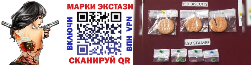 Марки N-bome 1,5мг  Купить закладки  Кирово-Чепецк 